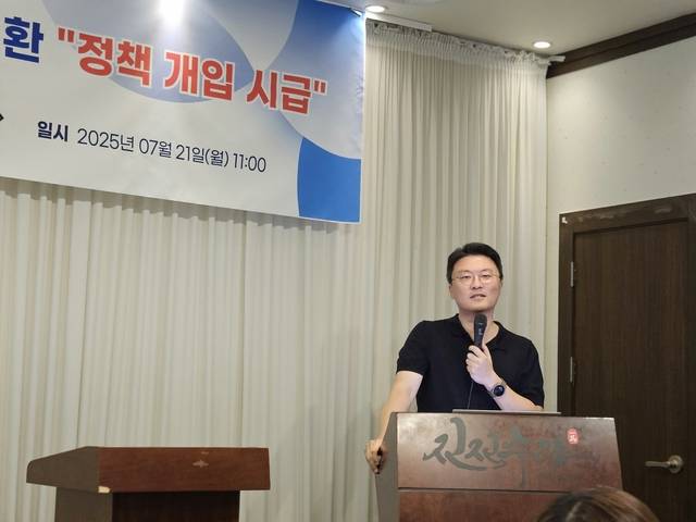 김용희 선문대 교수가 21일 서울 광화문에서 열린 세미나에서 발표하고 있다. 김나인 기자