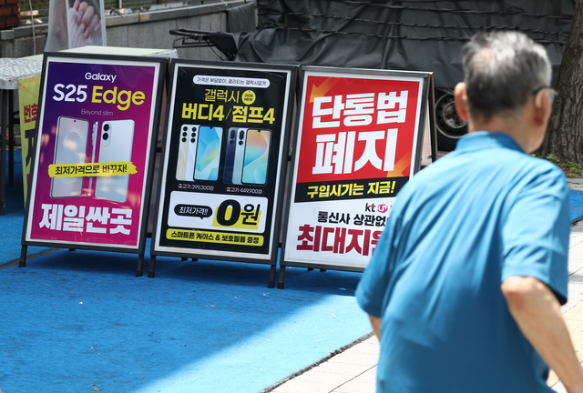 연합뉴스