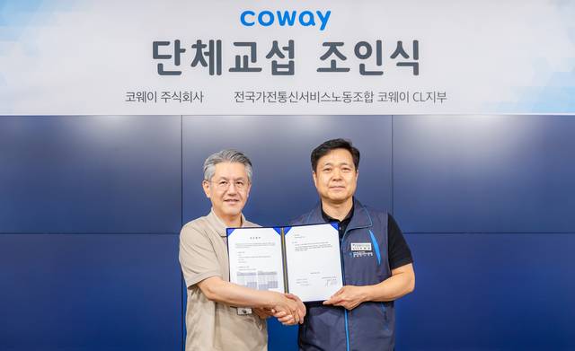 서울 구로구 G타워에서 지난 21일 열린 ‘2025년 CL지부 임금 협약 조인식’에서 서장원(왼쪽) 코웨이 대표이사와 조현호 전국가전통신서비스 노동조합 코웨이 CL지부장이 기념촬영을 하고 있다. 코웨이 제공