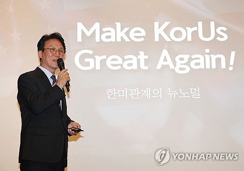 김민석 국무총리가 22일 서울 여의도 콘래드서울 호텔에서 열린 주한미국상공회의소(암참) 세미나에서 기조연설을 하고 있다. [연합뉴스]