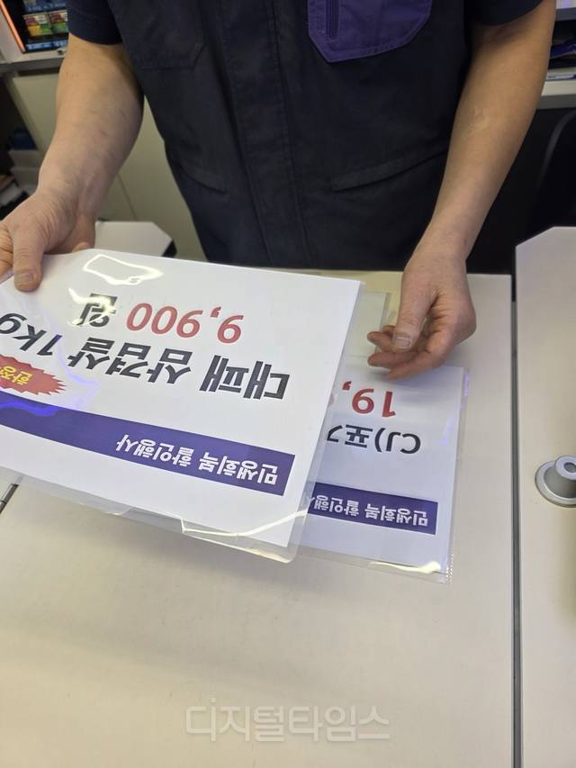 21일 서울시내 한 편의점에서 점주가 민생회복 소비쿠폰 연계 할인 행사를 준비하고 있다. 사진= 김수연기자 newsnews@