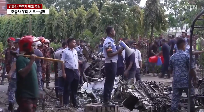 s5w.PNG 방글라데시 공군 훈련기 학교로 추락...학생 등 20명 사망