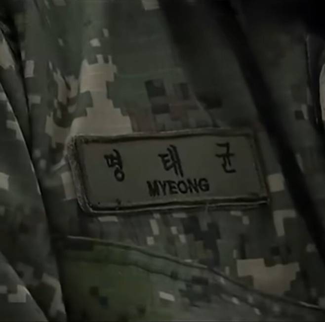 Screenshot_20250722_102103_Chrome.jpg 충주맨. 명태균씨와 국가 시설에서 만남 공개