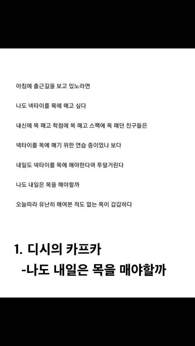 d85rzu_03_5076b0ddf5d24bf6a781ba5c3066b620.jpg 의외로 명문인 디씨문학 모음집.zip