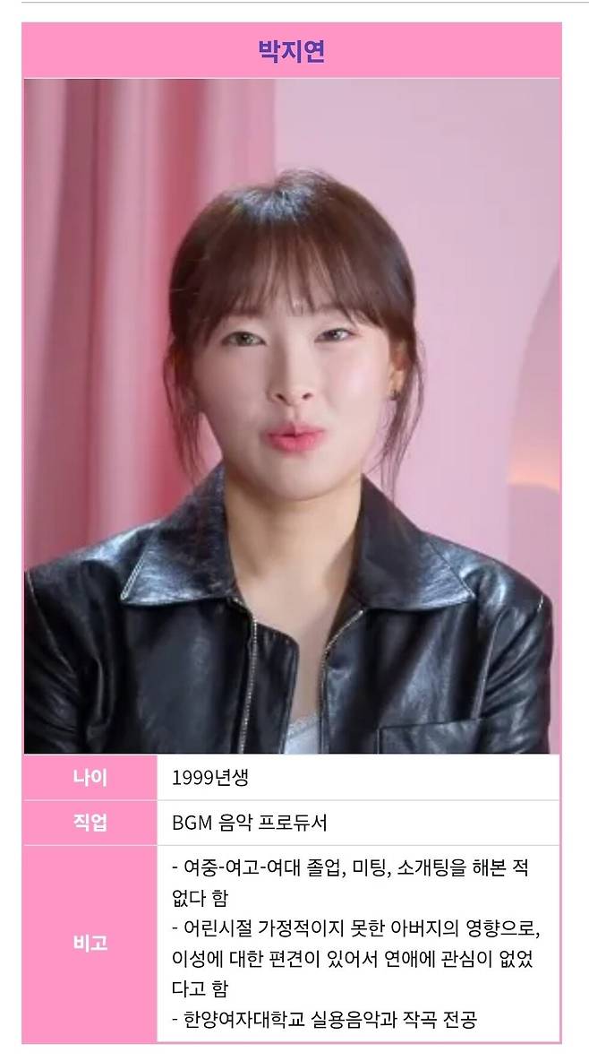 Screenshot_20250722_225650_Samsung Internet.jpg 모태솔로지만 연애는 하고 싶어 출연자들...