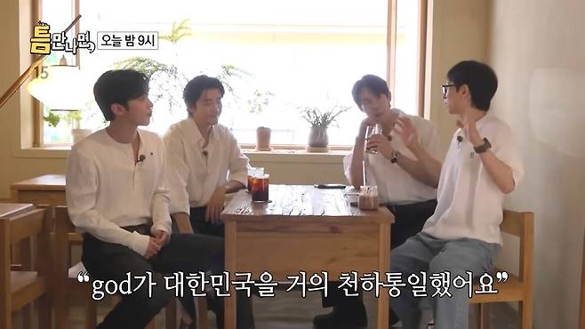 7.jpeg ??? : 지금으로 치면 BTS가 육아예능을 한거지