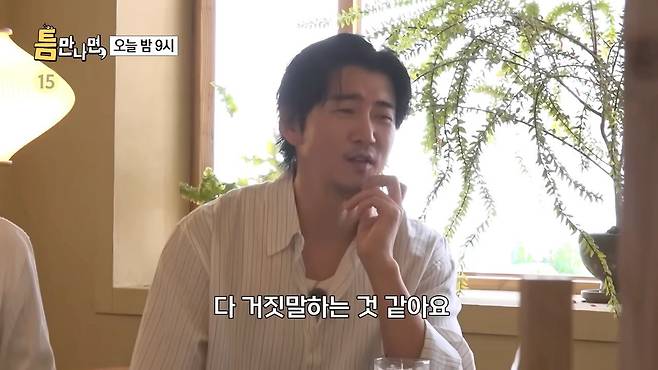 9.jpeg ??? : 지금으로 치면 BTS가 육아예능을 한거지