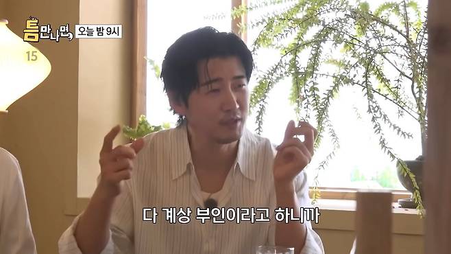 10.jpeg ??? : 지금으로 치면 BTS가 육아예능을 한거지