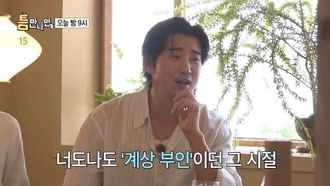 12.jpeg ??? : 지금으로 치면 BTS가 육아예능을 한거지