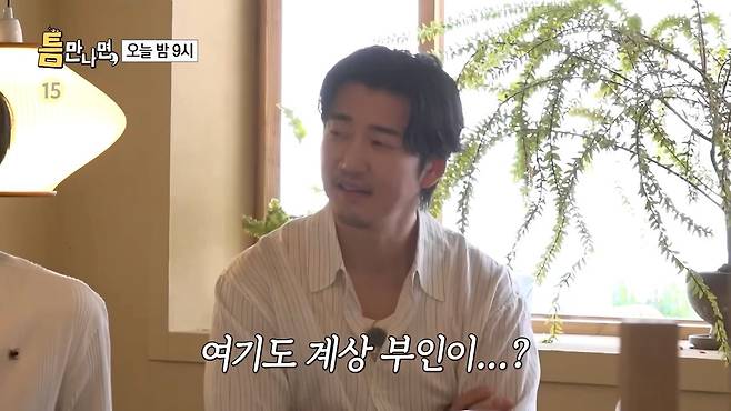 13.jpeg ??? : 지금으로 치면 BTS가 육아예능을 한거지