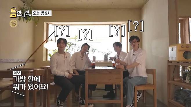 20.jpeg ??? : 지금으로 치면 BTS가 육아예능을 한거지