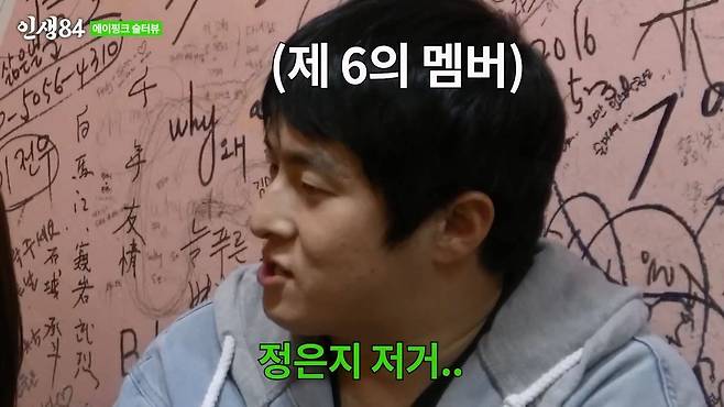 3.jpeg 침착맨이 승승장구할 때마다 배아파 D질거 같았다는 기안84.jpg