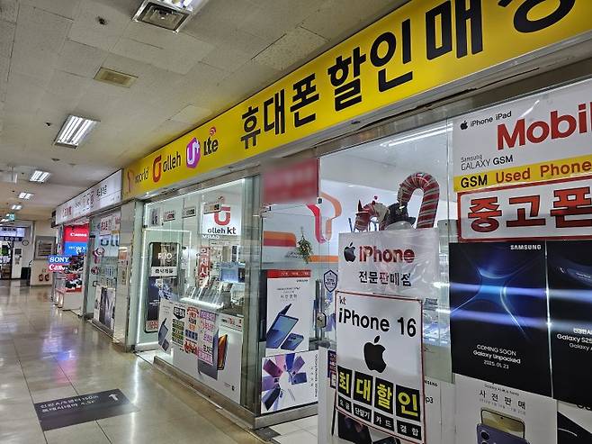 22일 서울 용산의 한 휴대전화 판매점. 단통법 폐지 첫날임에도 한산한 편이다. 사진=박성현 기자