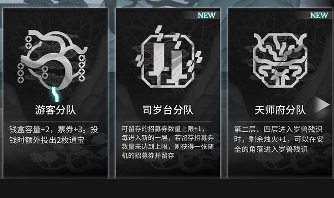 로그라이크 특성 분대들