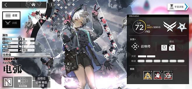 쉐이 로그라이크를 플레이해야 레벨, 정예화, 스킬레벨, 모듈이 업그레이드된다