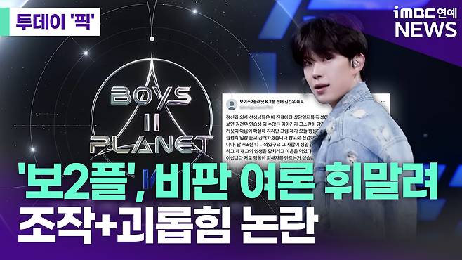 iMBC 연예뉴스 사진