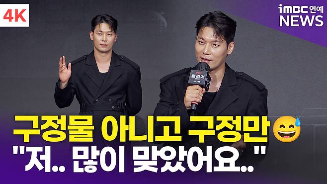 iMBC 연예뉴스 사진