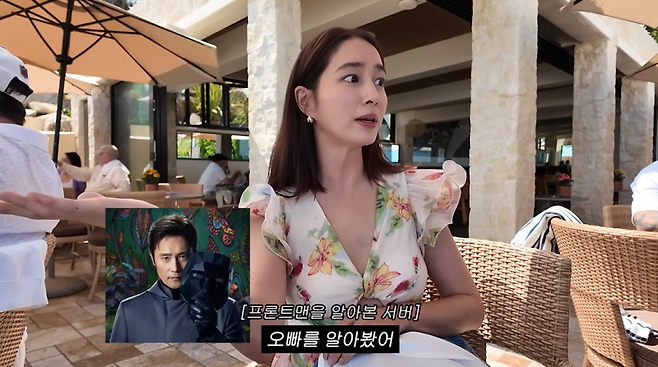 사진=유튜브 채널 ‘이민정 MJ’ 영상 캡처