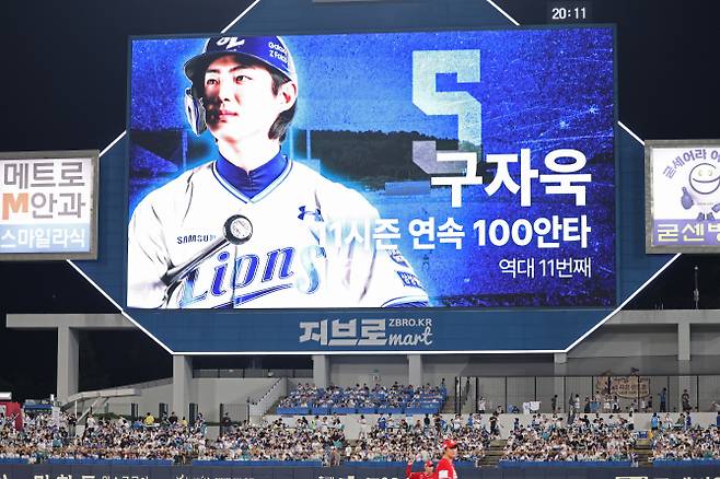 22일 대구 SSG전에서 연속 100안타 기록을 달성한 구자욱. 삼성 제공