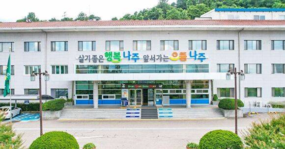 전남 나주시청 전경. [사진=나주시]