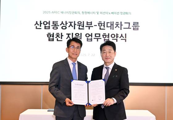 22일 경기 고양시 현대 모터스튜디오 고양에서 김동욱 현대차그룹 부사장(오른쪽)과 이호현 산업통상자원부 2차관이 업무협약을 맺은 뒤 기념 촬영을 하고 있다. 사진 현대차