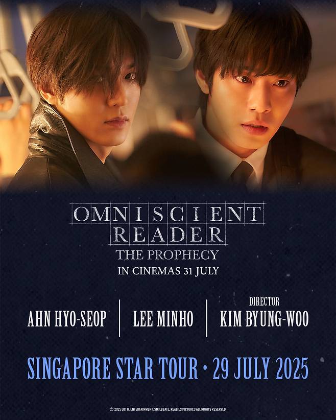 /사진=롯데엔터테인먼트