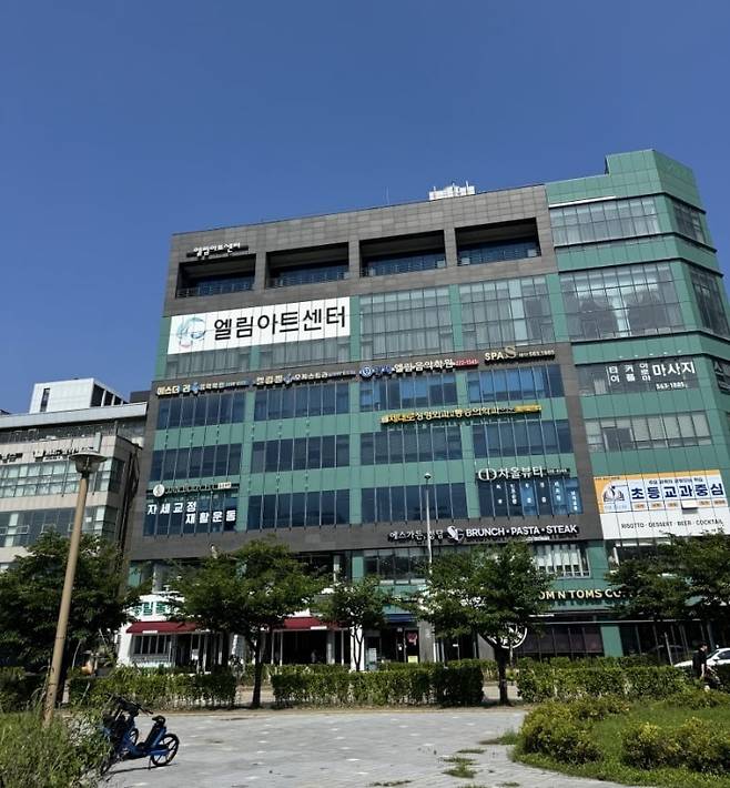 엘림아트센터 외경 / 사진. © 권혜린