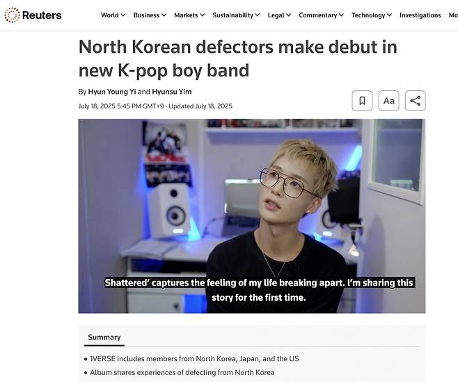 로이터에 보도된 유니버스 관련 기사의 일부 캡처. 기사 제목으로 '탈북 청년들, 신인 K팝 보이그룹으로 데뷔하다'라고 쓰였다. 씽잉비틀 제공