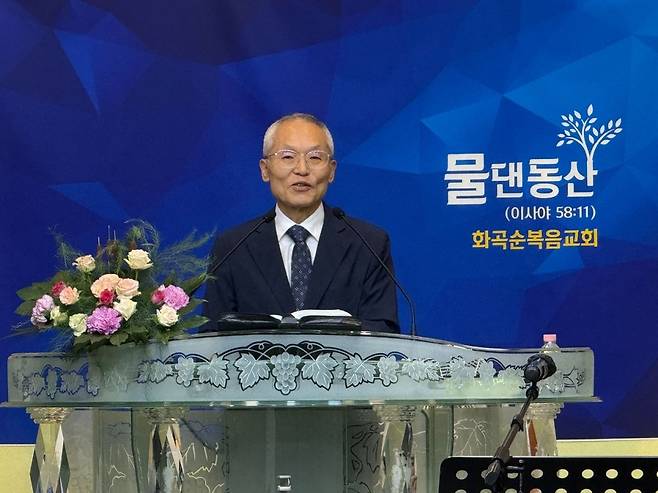 유태호 선교사가 지난 19일 서울 강서구 화곡순복음교회에서 제자들과 함께 모인 자리에서 말씀을 전하고 있다.