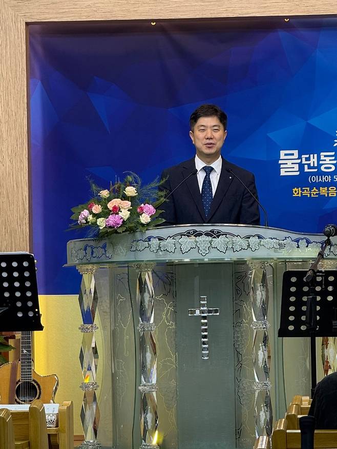 화곡순복음교회 김성호 목사