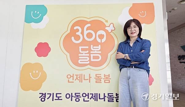 허승연 경기도아동언제나돌봄광역센터장이 수원시 파장구에 위치한 ‘경기도아동언제나돌봄센터’ 사무실 앞에서 사진 촬영에 나서고 있다. 이나경기자