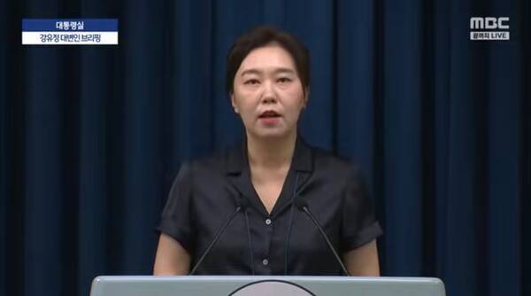 ▲강유정 대통령실 대변인이 22일 브리핑을 하고 있다. 사진=MBC 영상 갈무리