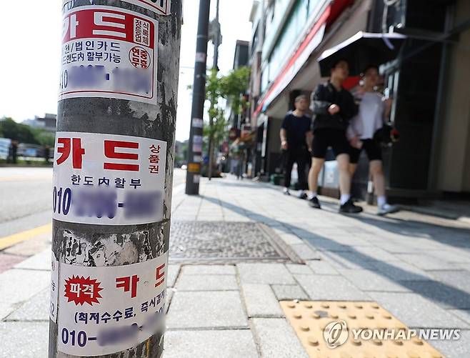 사진은 기사와 직접 관련 없음. [사진 = 연합뉴스]