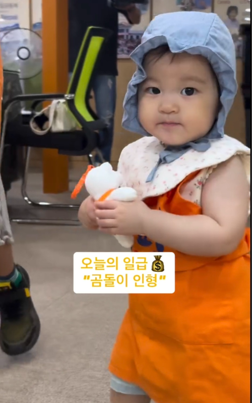 사진 = 아야네 SNS