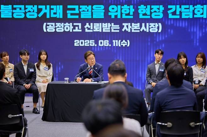 이재명 대통령이 지난달 11일 서울 영등포구 한국거래소에서 열린 주식시장 불공정거래 근절을 위한 현장 간담회에서 참석자의 질문을 듣고 있다. /사진=뉴스1(이재명 대통령 SNS)