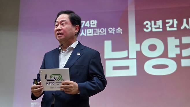 주광덕 남양주시장이 21일 열린 민선8기 3주년 기자회견에서 시정성과와 향후 비전에 대해 설명하고 있다. /사진=노진균 기자