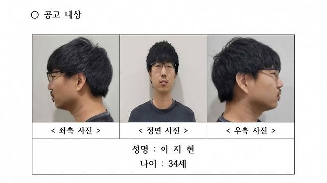 투자로 수천만원 손실을 보고 대출마저 거절당한 후 운동 중이던 여성을 흉기로 찔러 살해한 이지현(34)이 1심에서 무기징역을 선고받았다./사진=충남경찰청