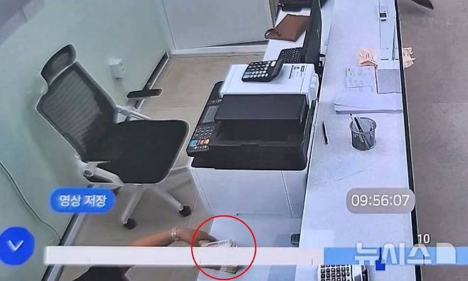지난 20일 제주시 노형동 한 환전소에서 20대 직원이 현금 4억7000만원 상당을 훔쳐 달아났다. 이 직원이 현금을 챙기는 모습이 매장 내 CCTV에 담겼다./사진=뉴시스(독자 제공)