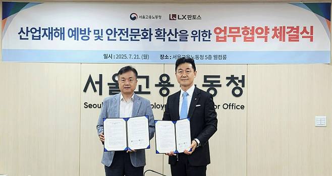 21일 서울 중구 서울지방고용노동청에서 열린 MOU 체결식에서 이용호 LX판토스 대표(오른쪽), 권태성 서울지방고용노동청장이 기념사진을 촬영하고 있다. /사진=LX판토스
