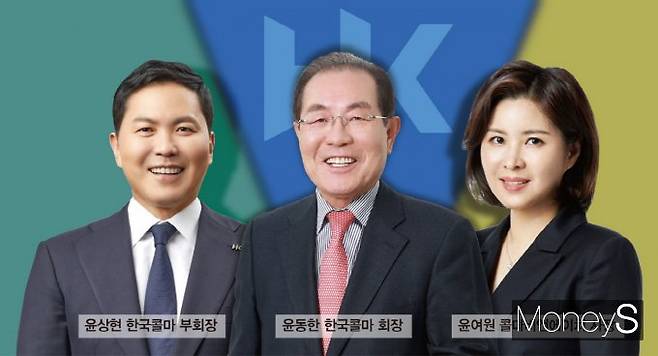 윤동한 콜마그룹 회장이 상법과 정관 규정을 위반했다며 콜마홀딩스를 상대로 법원에 검사인 선임 신청을 제기했다. 사진은 윤상현 콜마홀딩스 부회장(왼쪽부터), 윤동한 콜마그룹 회장, 윤여원 콜마비앤에이치 대표이사 사장. /사진=김은옥 기자(각사 제공)