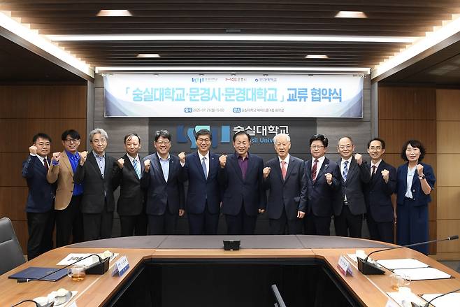 [문경시 제공]