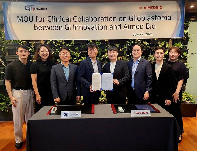 지아이이노베이션 윤나리 전무, 홍준호 대표, 장명호 대표, 에임드바이오 허남구 대표, 남도현 의장(CTO). [지아이이노베이션 제공]