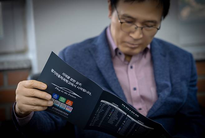 임태희 교육감.