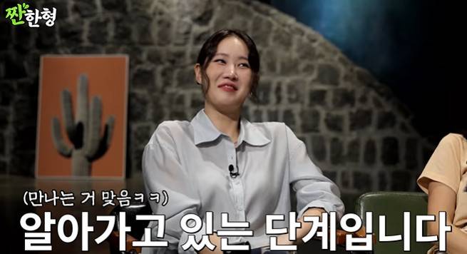 채널 ‘짠한형’ 캡처