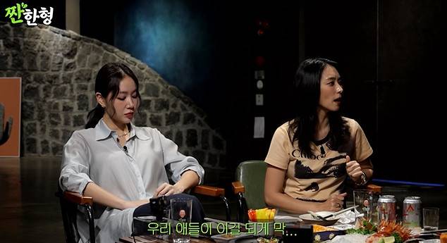 채널 ‘짠한형’ 캡처
