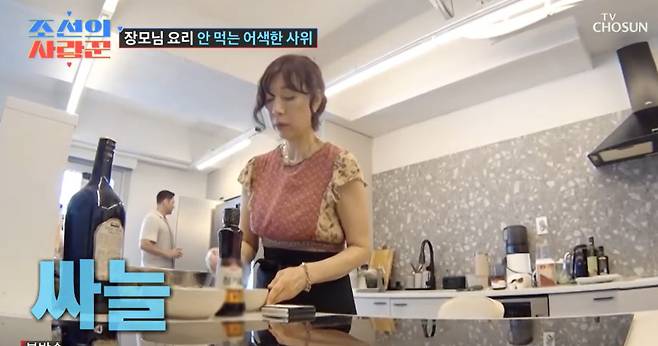 TV조선 ‘조선의 사랑꾼’