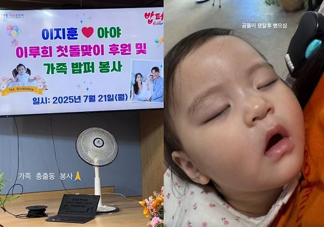 아야네 소셜미디어