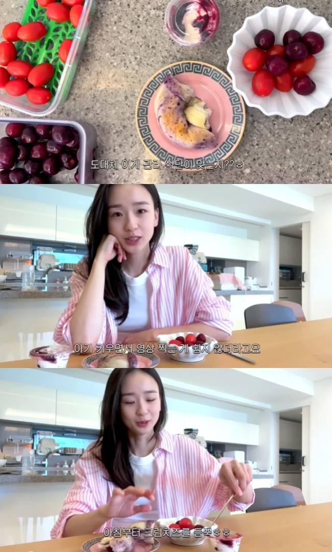 사진=손연재 채널 영상 캡처