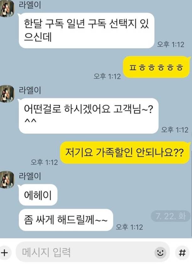 홍진경 소셜미디어