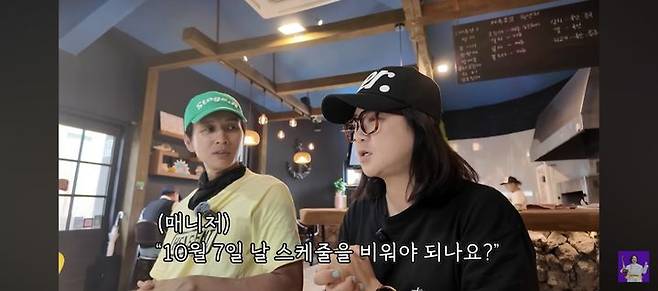 [서울=뉴시스] 구본승, 김숙. (사진 = 유튜브 캡처) 2025.07.21. photo@newsis.com *재판매 및 DB 금지